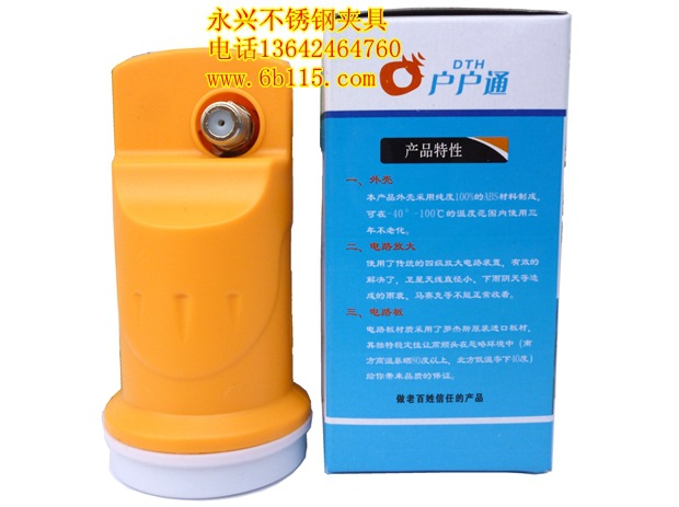 ?头单极化蓝色?