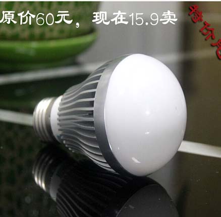 LED室内-光源产品 品牌厂家 LED灯泡 led球泡灯 家用台灯/吊灯/壁灯 3W 5W E27 清仓
