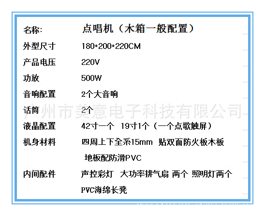 QQ图片20141209161527_副本