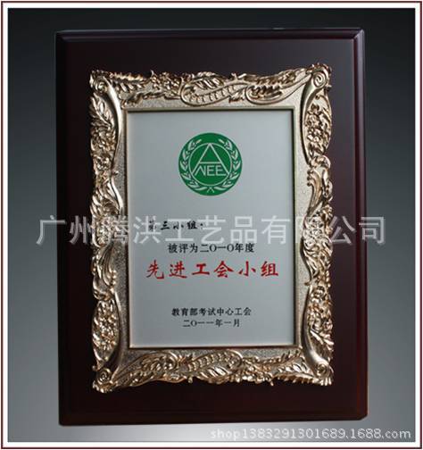 太原木质奖牌木质工艺 高校大学生演讲比赛木