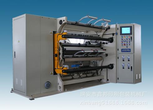 1300H数字控制高速分切机