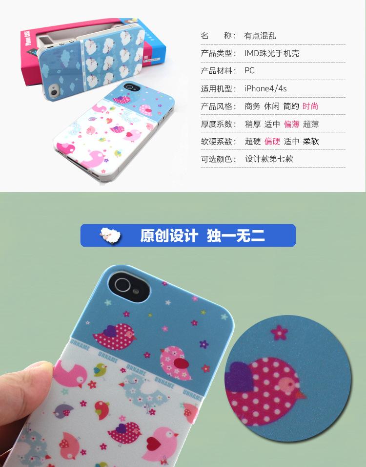 第七款-4G_03