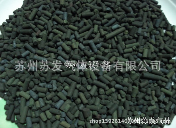 T3093碳脱氧剂[1]