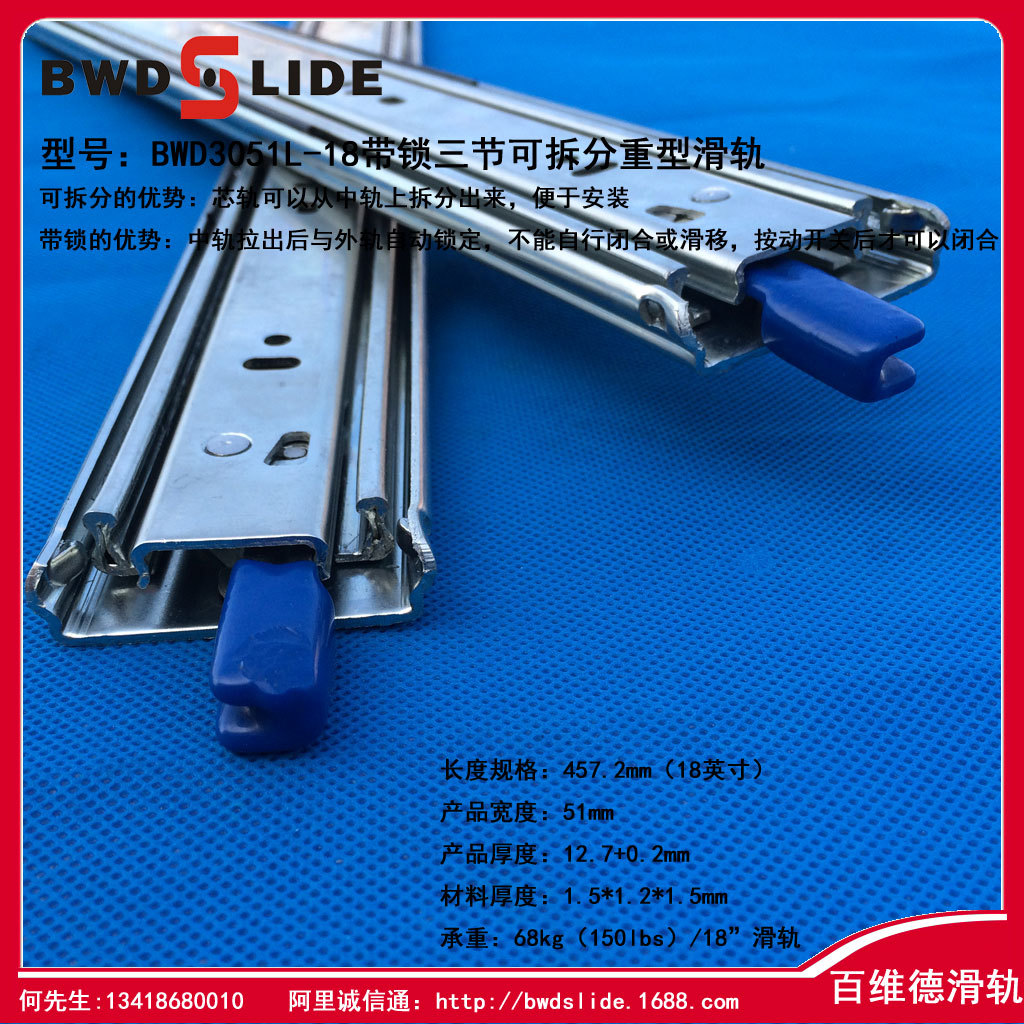 重型三节抽屉钢珠滑轨【机床滑轨】工业滑轨