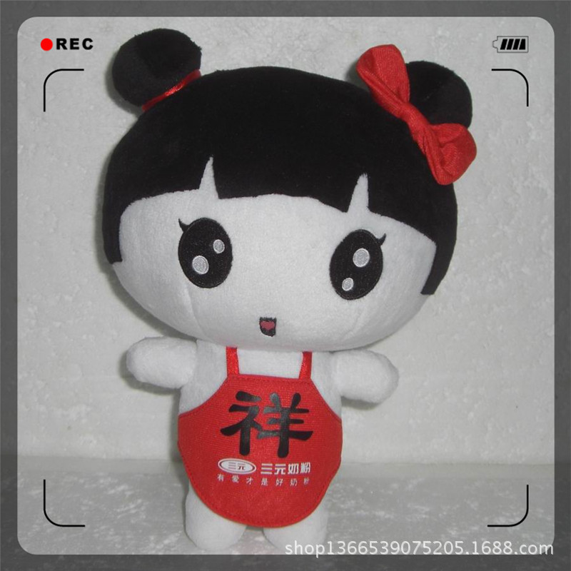 Y-C2010213ABCD 25CM三元娃娃公仔