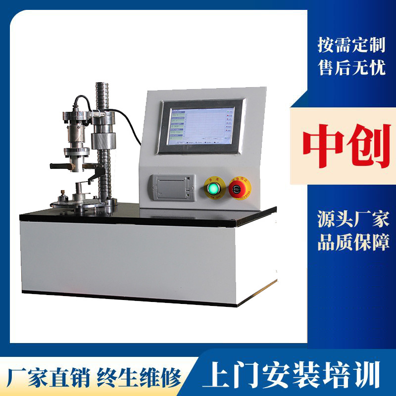 5000Nmm盤簧扭力試驗(yàn)機(jī)