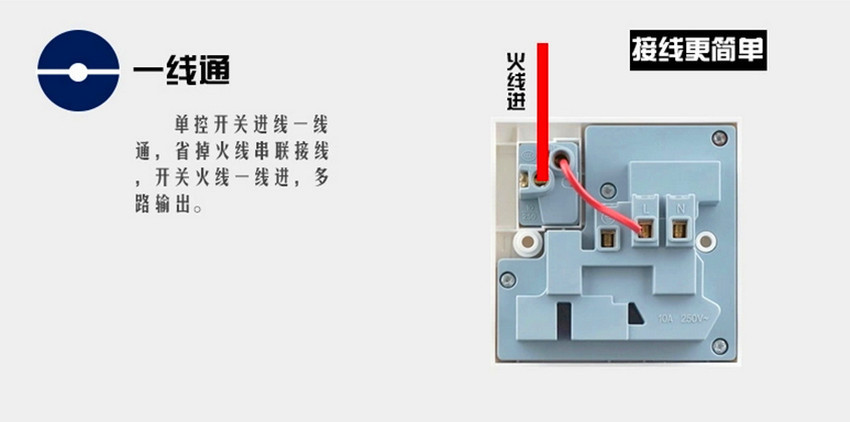 美尚v6 墙壁带开关插座面板86型一开八孔多功能排插座多用插座