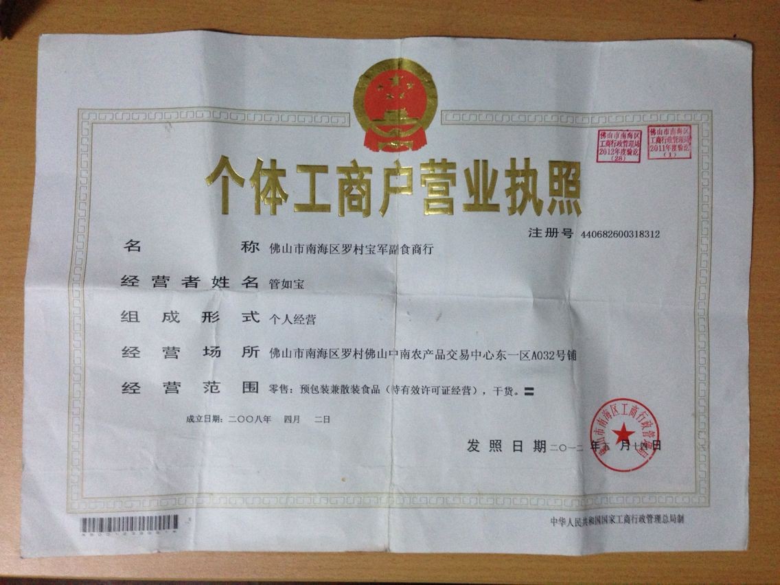 QQ图片20140323212855