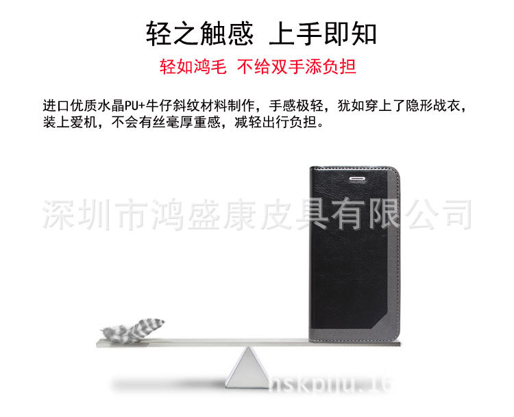 iPhone6双色手机保护套多功能插卡带支架保护套