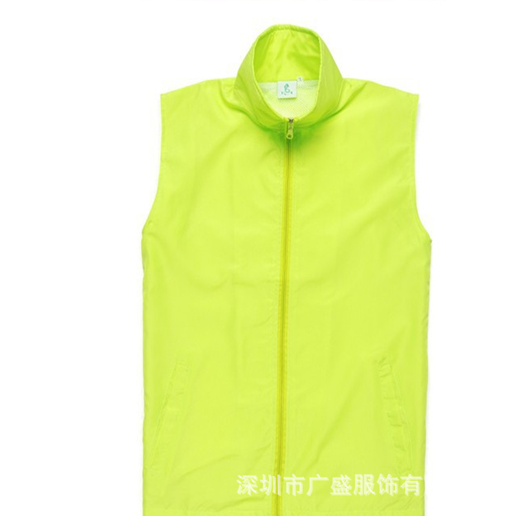 志愿者义工<em>马夹宣传</em>活动<em>马甲广告</em>背心工作服装