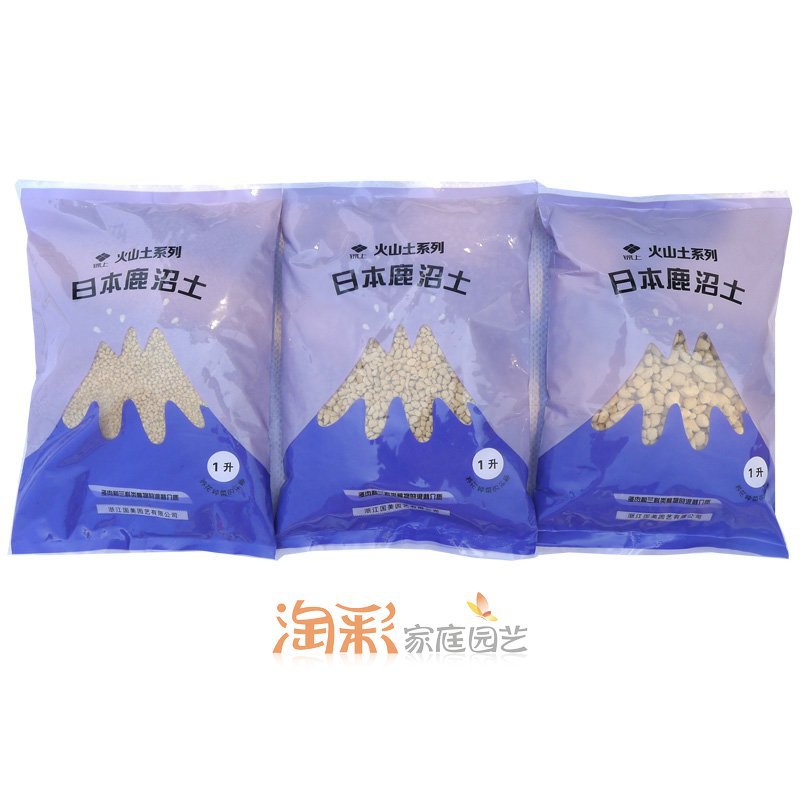 1升細粒鹿沼土（1-3mm）量大優惠麵談
