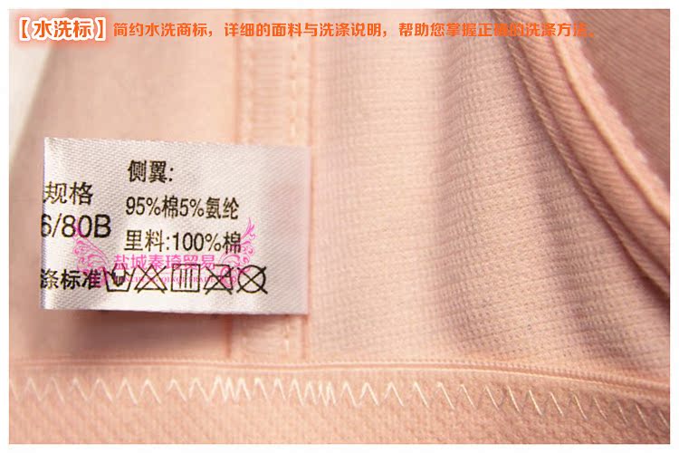 <em>文胸</em>-婷峰607<em>中老年</em>妇女<em>胸罩</em>全棉<em>文胸</em>哺乳无钢