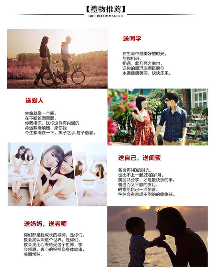 送礼推荐