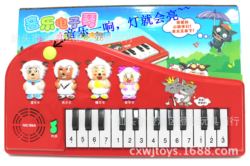 儿童电子琴玩具喜洋洋玩具多功能电动电子琴益智早教智能音乐灯光