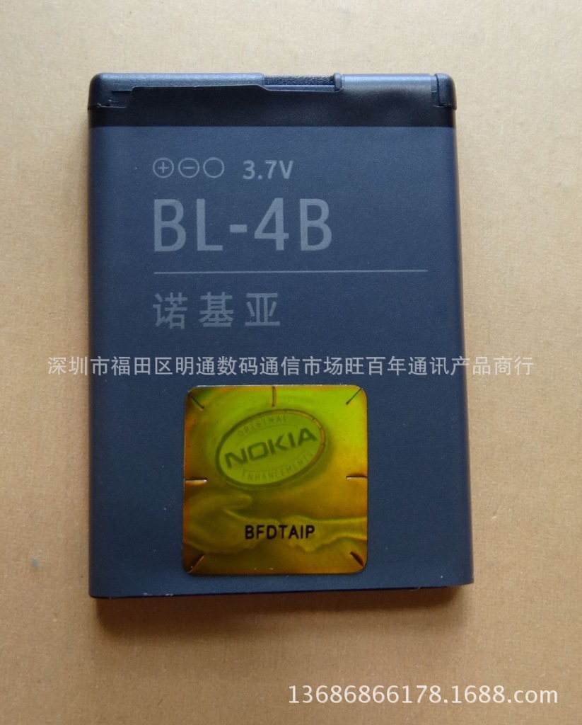 BL-4B电池