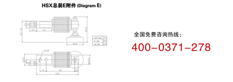 阿里巴巴HSX传感器详情页面_06