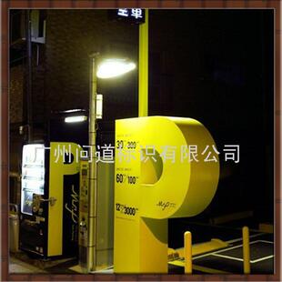 广告牌-广州城市地名导向标识 交通标识 道路指