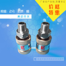 HSV系列手推阀厂家批发HSV-08（2分）特价