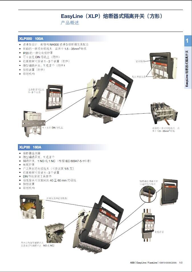 ӦABB۶ʽ뿪XLP00 160A 04
