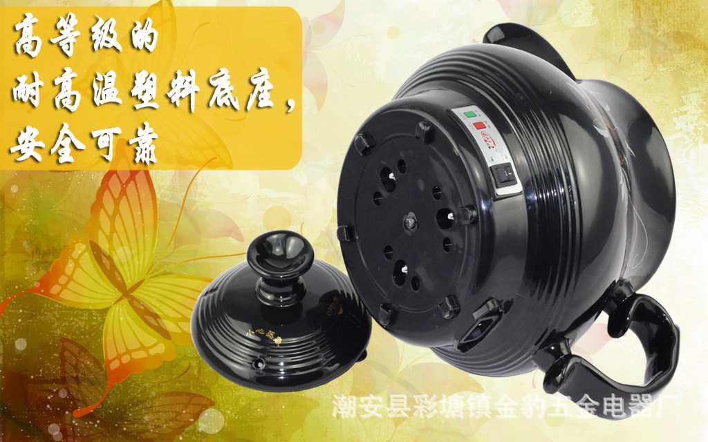 12.高等级的耐高温塑料底座，安全可靠。