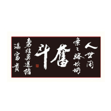 水晶十字绣钻石十字绣