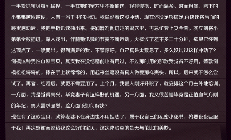朵<em>爱色</em>女郎夜宴<em>女王</em>豪乳诱惑3D震动阴交倒模