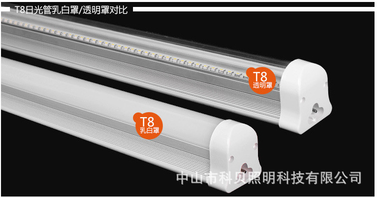 T5罩子对比