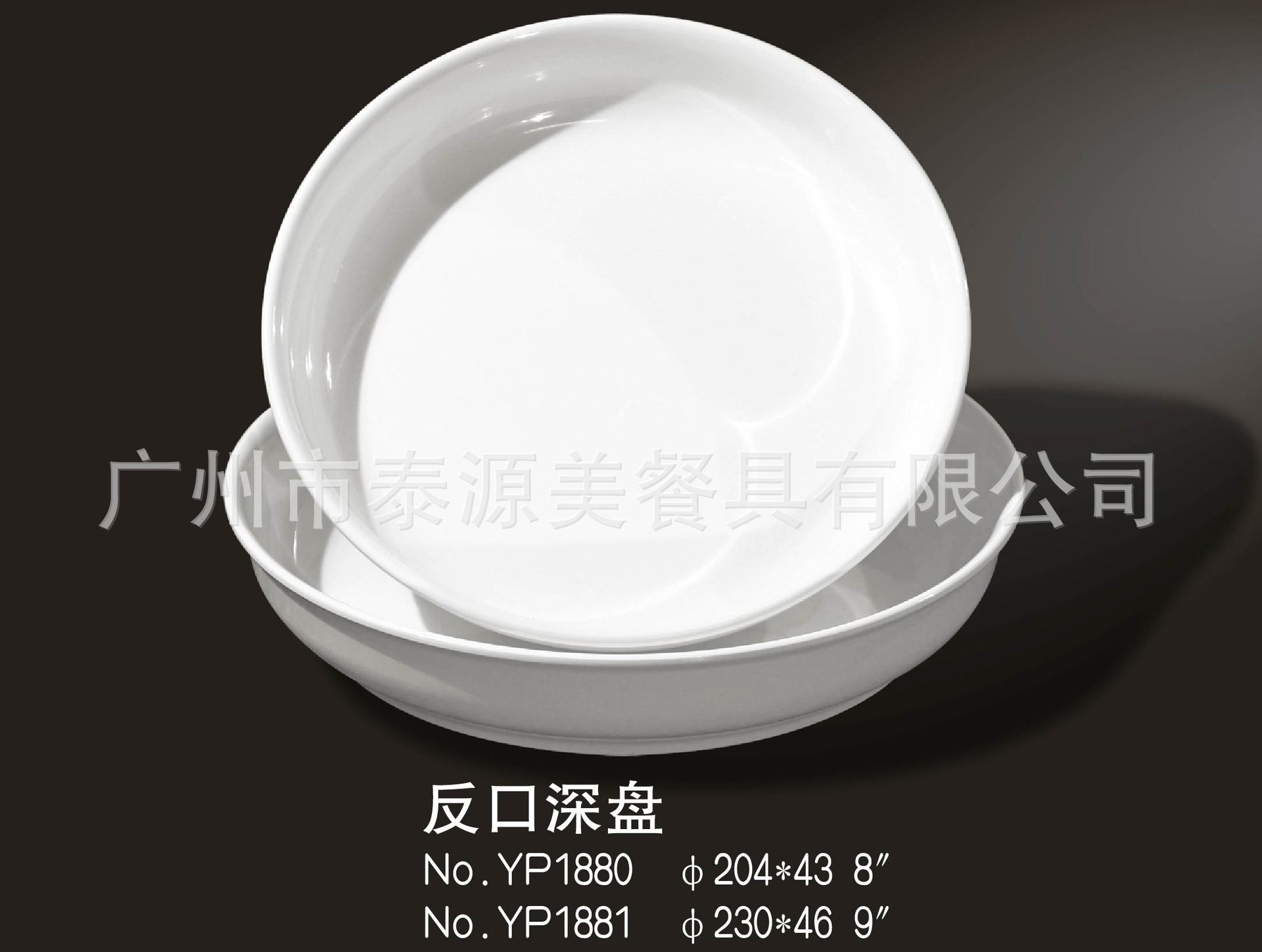 YP1880-01