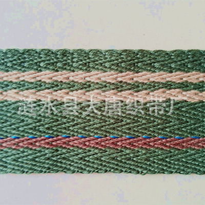 间色人字纹涤纶织带-400