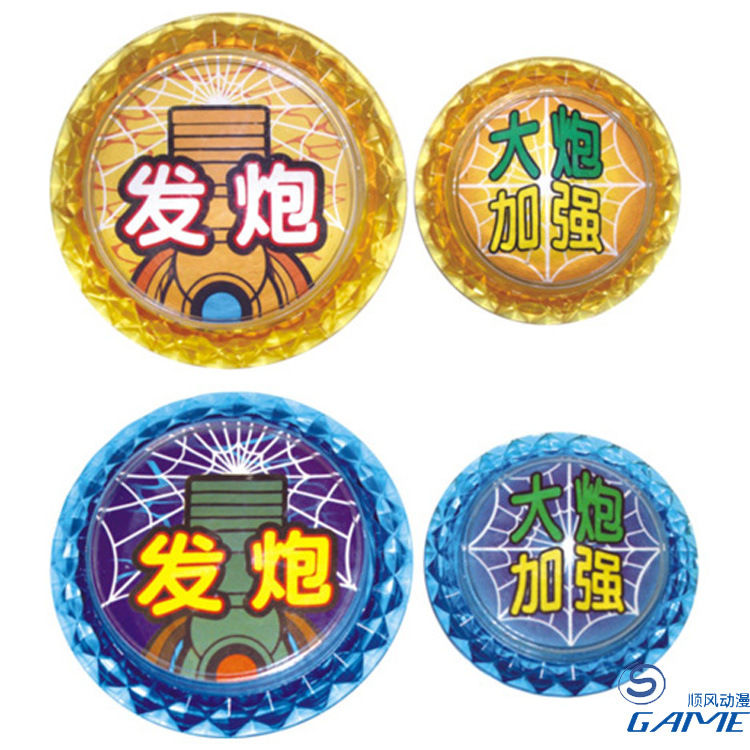 游戏机及周边-捕鱼游戏机发炮、加炮按钮、游