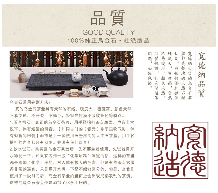 乌金石茶盘、石雕茶盘-秋思品质