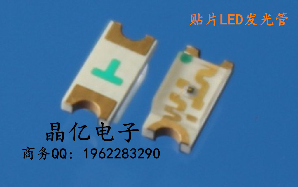 京东方华灿华汇智造请求发光单元及背光模组专利完成发光二极管芯片与导电部导通粘接