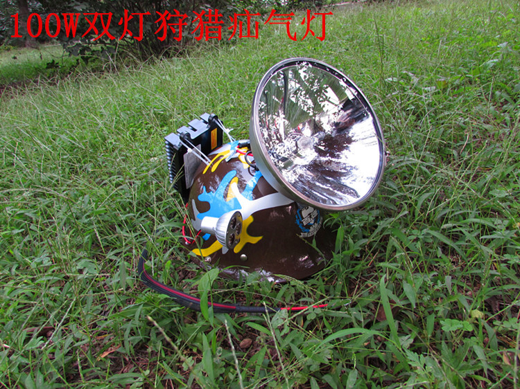 75w100w强光疝气灯狩猎灯钓鱼灯野鸡野兔灯疝气头灯正品包邮