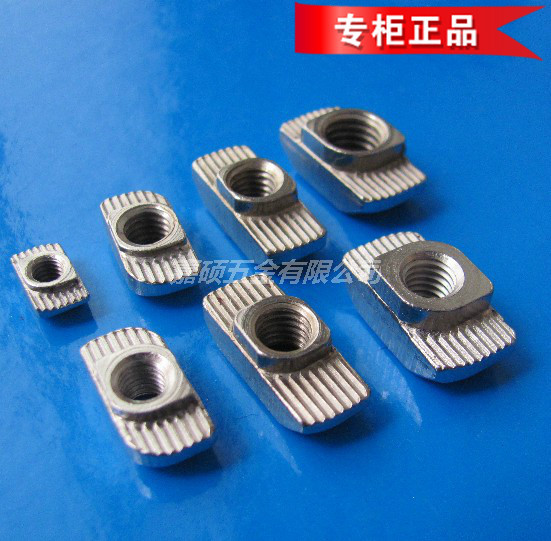 工业铝型材配件欧标T型螺母/高强度螺母