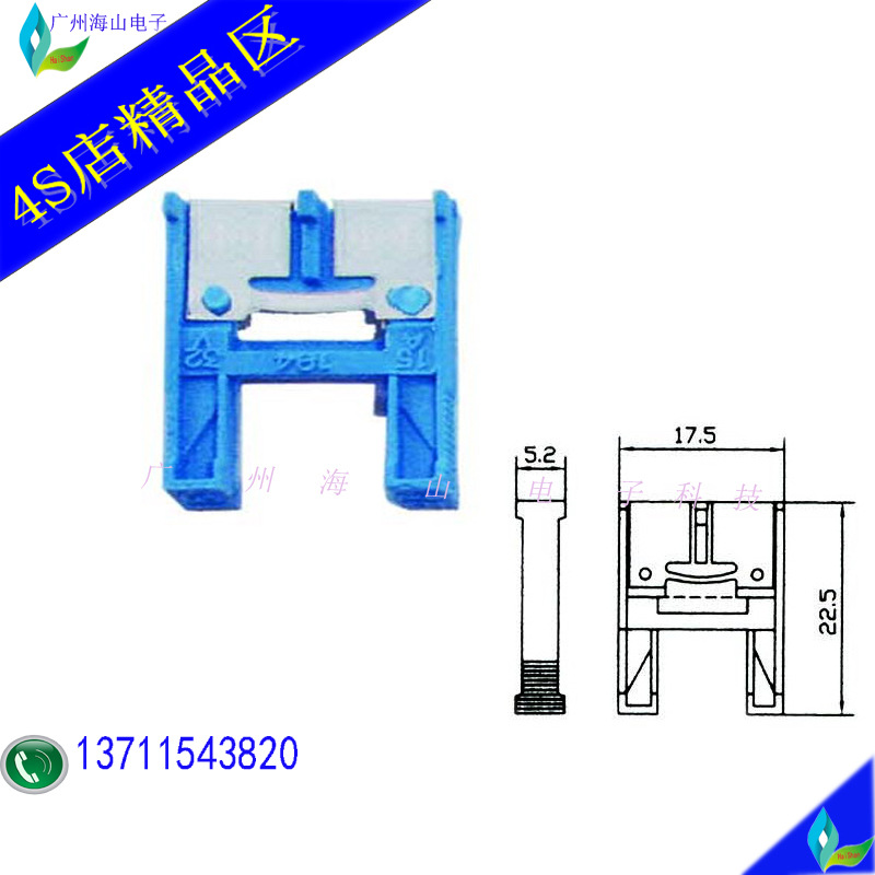 桑塔纳专用保险丝片
