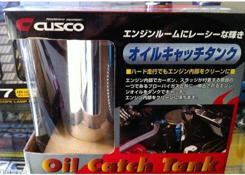 【CUSCO机油透气壶 发动机废油回收壶 机油