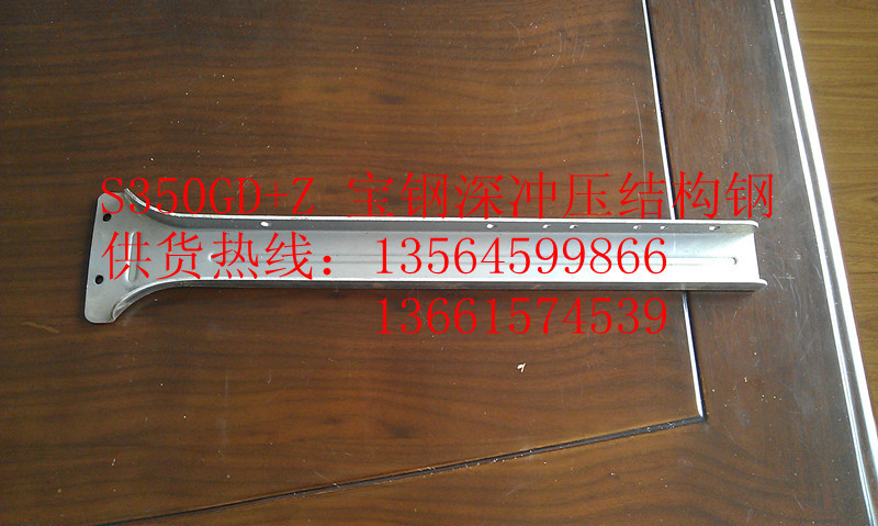 HC180Y.HC220Y.寶鋼高強度沖壓冷軋卷板1.5/1.8/鎮江.蘇州工廠,批發,進口,代購