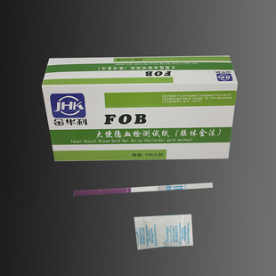 试纸,