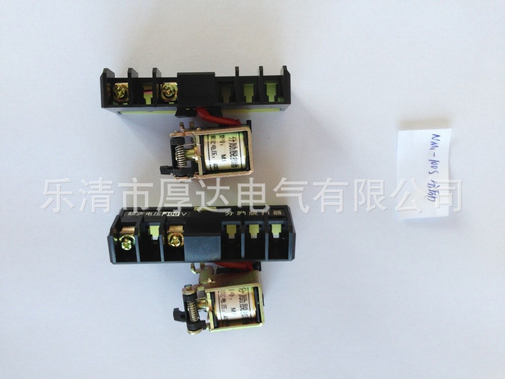 NM1-100S分励 380V (1)