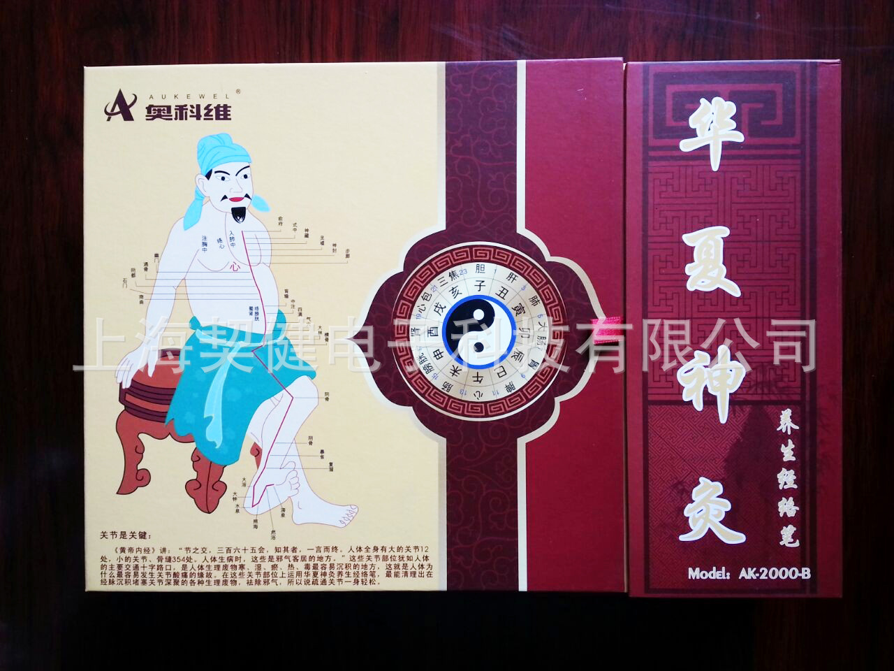 QQ圖片20131125110216