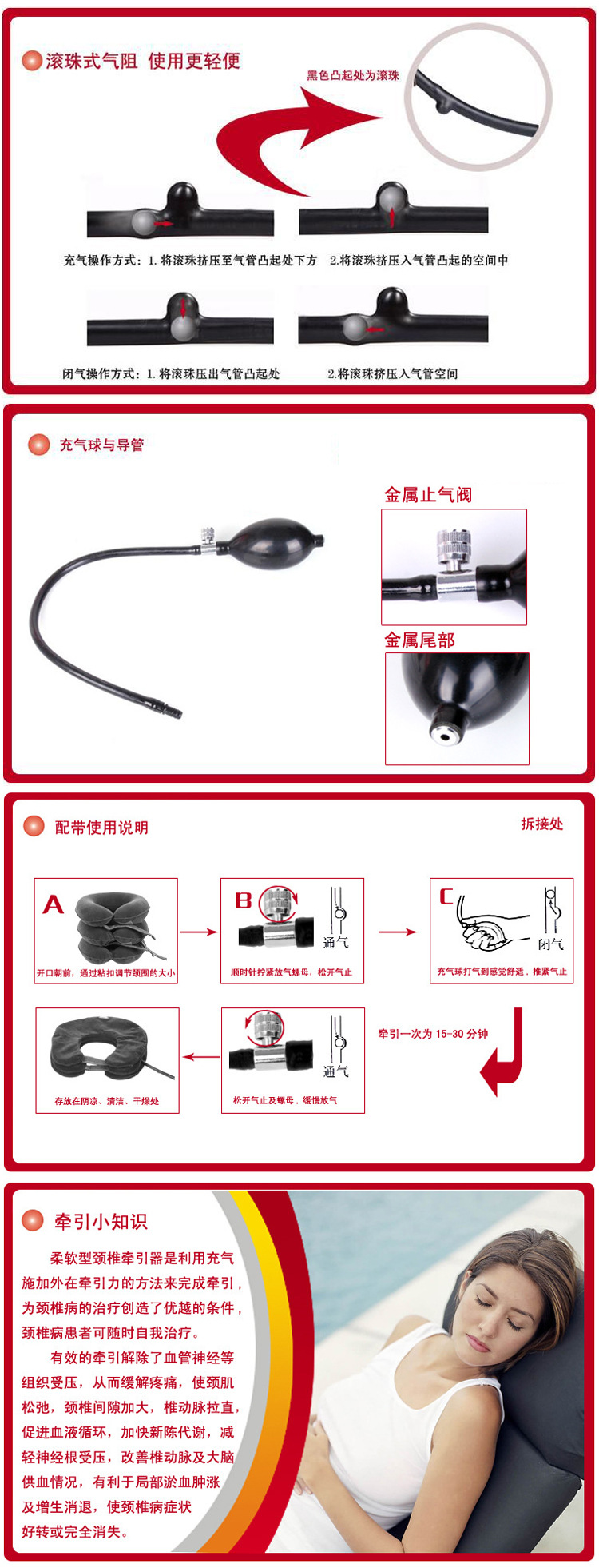 佳禾B10 頸椎牽引器 充氣頸托傢用 頸部牽引器