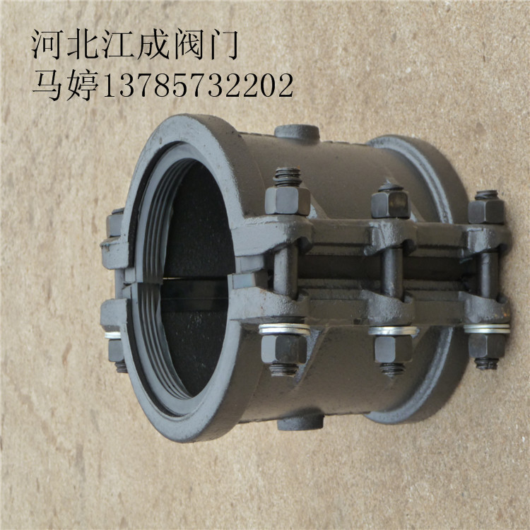 【北京厂家直销给排水PVCPE管道专用弯头堵