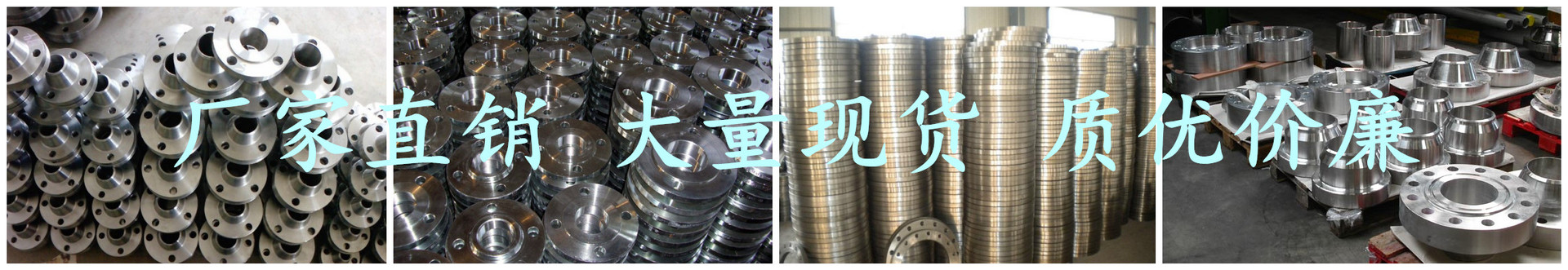 法兰标头1