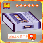 跳转的产品-广东汕头创意礼盒厂家专业定做龙井茶包装礼品盒 黄茶工艺包装盒