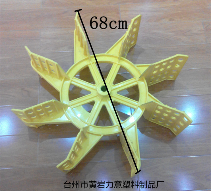 68整体水车叶轮2_副本