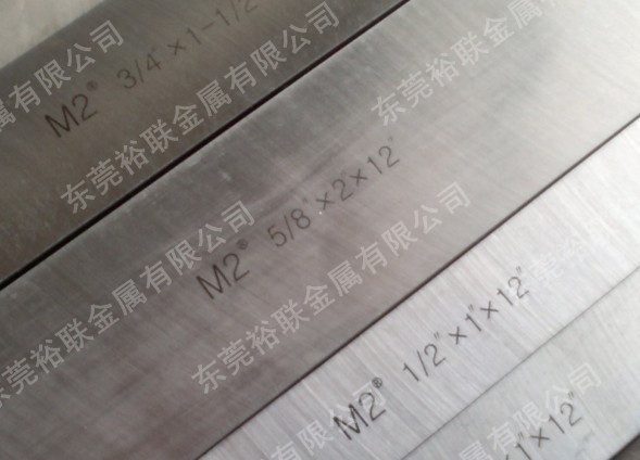 CXS白钢刀板 CXS刀模 M2白钢车刀价格 SKH9高速钢