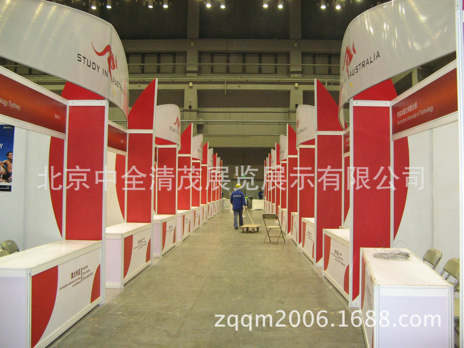 会务及活动策划-北京招商摊位搭建,招聘会布置