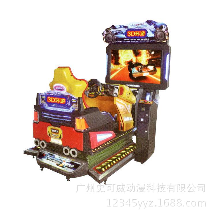 3D环游全动感赛车机 游戏厅投币大型游戏机 3