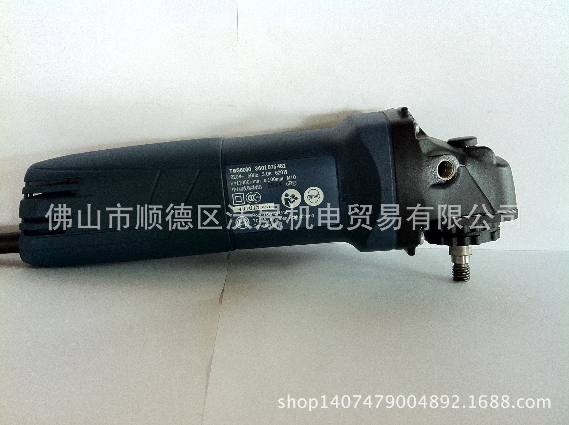 bosch博世 电动工具 角向磨光机 角磨机tws6000