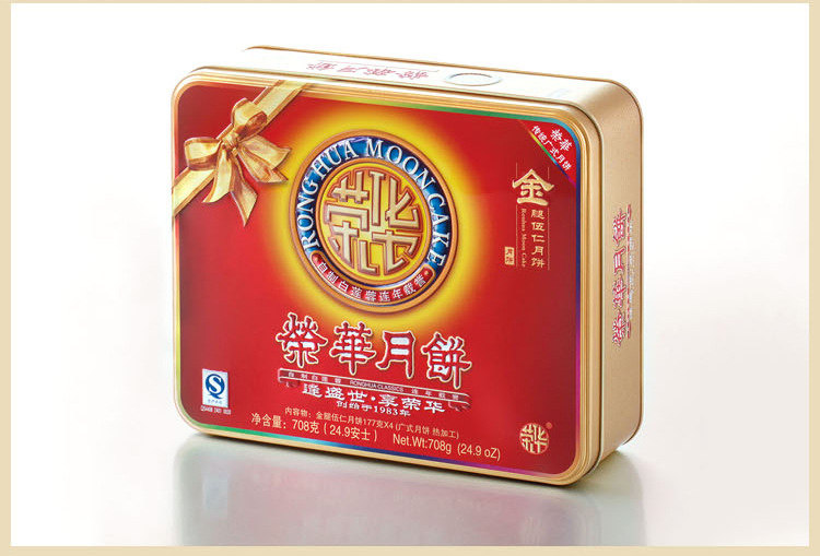 荣华月饼 铁盒装系列 金腿伍.